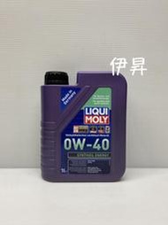 LIQUI MOLY 0W-40 0W40 SYNTHOIL ENERGY 機油 LL-98 A40 505 伊昇