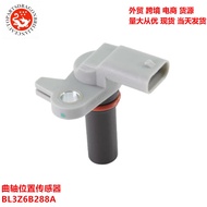 Foreign Trade Suitable for Ford Lincoln Car Crankshaft Position Sensor BL3Z6B288A BL3Z-6B288-A