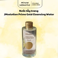[JM Solution ] JM SOLUTION PRIME GOLD MAKEUP CLEANSER