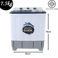 เครื่องซักผ้า MEIER เครื่องซักผ้า 2 ถัง เครื่องซักผ้า7kg 8.5kg 10.5kg 2 tub washing machine คุณภาพดี