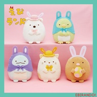 Sumikko Gurashi Rabbit Party Plush