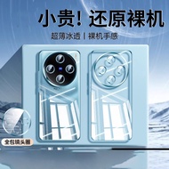 casing vivo x200 pro vivo x200 pro casing Suitable for vivox100 Mobile Phone Protective Case x100pro