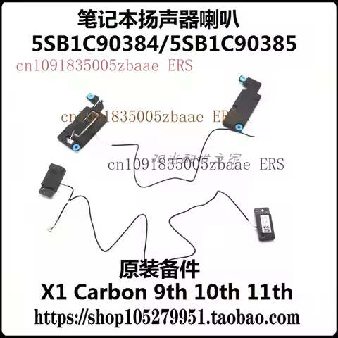 ERS For Lenovo Thinkpad X1 Carbon 9th 10th 11th Laptop speakers Audio 21 22 23