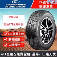 225/55R18固鉑ATT全路況越野輪胎215 235 245/55 60 65R16R17