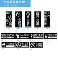 [Pull It Is i Stationery] W.I.P Taiwan United 850 Series Signboard Oem Signage Indicator Billboard A