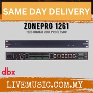 Dbx By Harman ZonePRO 1261 12x6 Digital Zone Processor ( ZonePRO-1261 / ZonePRO1261 )
