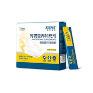 JSPET PET sữa dê bột con chó con và mèo con công thức sơ sinh yếu mang thai phổ sữa dê bột vật nuôi 