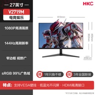HKC 27-Inch 180Hz Gaming Monitor 2K IPS Computer Display SG27QC High Definition Curved Screen 200 Sc