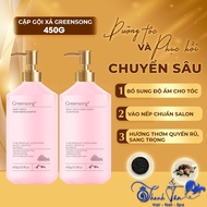 Greensong Super Restorative Truffle Shampoo and Conditioner Combo - 450gx2 - TN