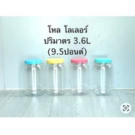 4 Pieces Of Lone-Volume 3.6l (9.5 Pounds)