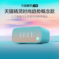 天貓精靈 in 糖 天貓精靈最新款2022 Tmall Genie Speaker天猫精灵IN糖智能音箱Tmall Genie IN Smart Speaker AI Bluetooth Tianma