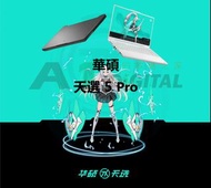 預訂1-2天到貨 全新華碩天選 5 Pro 系列  *14核酷睿i7 16英寸電競遊戲本 筆記型電腦