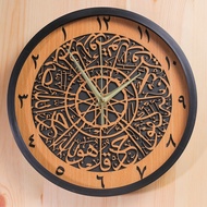 Jam Dinding Islamic Tawaf Al-Ikhlas Wall Clock 30cm