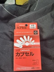 (現貨) #3 日本 松屋 MATUYA HF CAPSULE - #3 餵藥空膠囊 100pcs