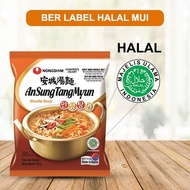 YG4 AnSungTangMyun Noodle Soup - Mie Instan Korea HALAL
