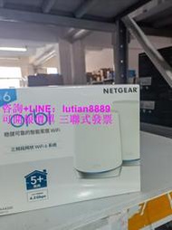 詢價美國網件NETGEAR RBK752/753 wifi6三頻mesh全屋覆蓋路由器  官翻未拆封，wifi6無線me