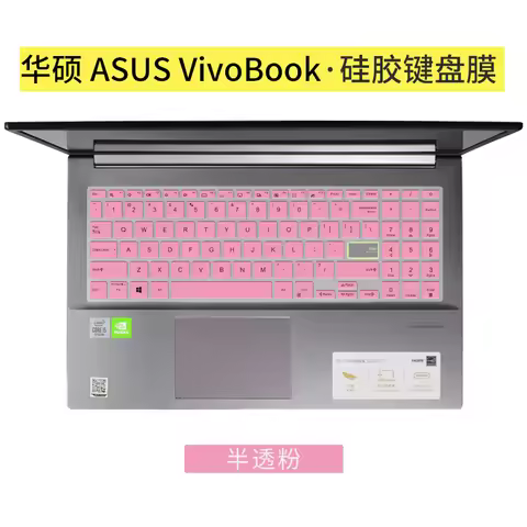 Silicone Keyboard Cover skin Protective film for ASUS VIVOBOOK S15 S533 S533FL S533F S533EQ VivoBook