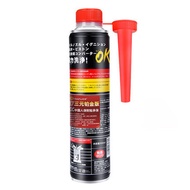 DUNG DỊCH LỌC KHÍ THẢI ĐỘNG CƠ LÀM SẠCH ỐNG XẢ XE HƠI BAFU G17 LOẠI BỎ CẶN CARBON NHỰA VÀ CHÌ CÓ HẠI