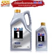 Mobil 1 Turbo Diesel Pick-up 5W-40 API CI-4 น้ำมันครื่องดีเซล สังเคราะห์แท้ โมบิล1 เทอร์โบ 5W-40 ขนา