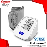 OMRON เครื่องวัดความดันโลหิตอัตโนมัติรุ่น HEM-7120 ของแท้ รับประกันศูนย์ omron 5 ปี