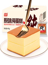 Pure Cakes Box of Handmade Chicken Cakes (400g 8 packs)