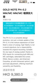 New GOLD NOTE PH-5.2 MM/MC MM/MC 唱頭放大器