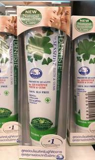 德國 Dentiste plus white 牙膏 最新 防敏感牙齒