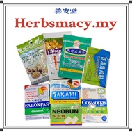 VARIOUS MEDICATED PLASTER ｜ PELBAGAI PLASTER BERUBAT