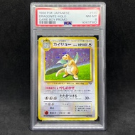 Vintage Pokemon Japanese TCG PSA 8 Dragonite GB Holo No. 149 1998 Gameboy Graded Trading