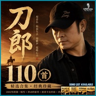 【刀郎 Dao Lang】•110首• USB Pendrive MP3 车载音乐U盘 Car Audio HQ Sound READY STOCK | C123