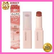 Cezanne Souffle Lip - Matte High Adherence Lipstick