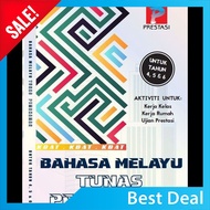 (LOCAL READY STOCK) BM Tunas Pemahaman Tahun 4,5 & 6 (TERBARU 2022)