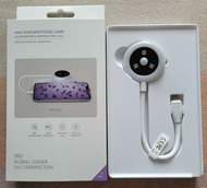 UVC 紫外線殺菌燈 Portal Sanitizing Lamp