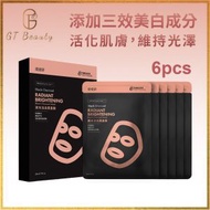 提提研 - TTM 激光注白黑面膜(Plus) 6片/盒 平行進口