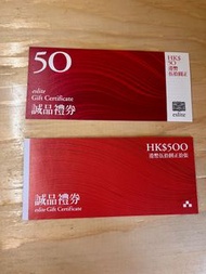 誠品禮券$750 Eslite Gift Vouchers