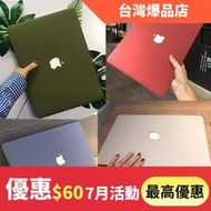 【爆品-XIAO】蘋果MacBook墨綠奶油保護殼Air Pro 13 15英寸 2020 2017 2018 2019