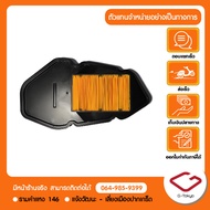 Lambretta ไส้กรองอากาศ Lambretta X300 แท้จากศูนย์ allRIDE สินค้าแท้ 100% P.100-37-0301