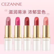 CEZANNE/CEZANNE Moisturizing Lipstick Matte Lipstick Daily Commuter Multicolor All-Match 4-19-10