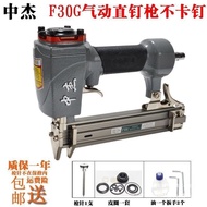 No Nails Air Nail Gun Air Pump No Card F30G Straight Nail Gun Other Pneumatic Gun Nail Gun Nail Gun 