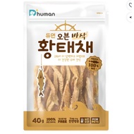 Dumon Oven Baked Pollock Dog Treat 100% Fish Low Salt Natural Dog Snack Crispy Handmade Pet Treat He