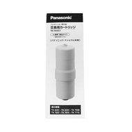 Panasonic TK-7815C1 Alkaline Ion Water Filter Replacement Easy Quick Install Purify Made in Japan