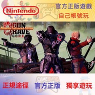 Gungrave G.O.R.E Ultimate Enhanced Edition Nintendo Switch game 任天堂遊戲 eshop 數位版 Digital Edition