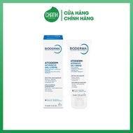 Bioderma Atoderm Intensive gel 75ml