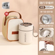 Portable Breakfast Cup with Lid And Spoon Oats Soy Milk Brewing Cup Insulated Gruel Cup for Office W