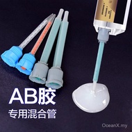 3M Epoxy Resin Structure Glue Special Glue Nozzle DP420 DP460 Dual Components Epoxy AB Glue Static M