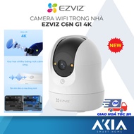 Ezviz C6N G1 8MP Camera, 360 degree indoor panning, touch call button, night color recording