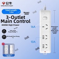 Bull | High Power 16A Multiple Outlets Plug 16Amp