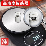 Rechargeable Small Gram Scale Household Baking Food Scale Electronic Scale Mini Precision Kitchen Sc