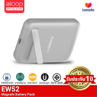 [9.9 ส่งฟรี] Eloop EW52 Magnetic 10000mAh PD 20W แบตสำรองไร้สาย Battery Pack PowerBank พาวเวอร์แบงค์