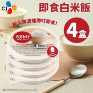 [4盒] BIBIGO 韓國即食白米飯 210g #叮叮飯